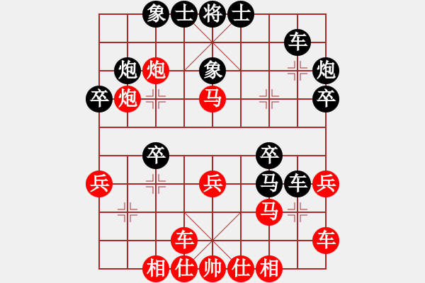 象棋棋譜圖片：回頭是岸(9段)-勝-現(xiàn)代棋王(無(wú)上)中炮對(duì)左三步虎 - 步數(shù)：30 