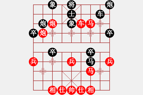 象棋棋譜圖片：回頭是岸(9段)-勝-現(xiàn)代棋王(無(wú)上)中炮對(duì)左三步虎 - 步數(shù)：40 