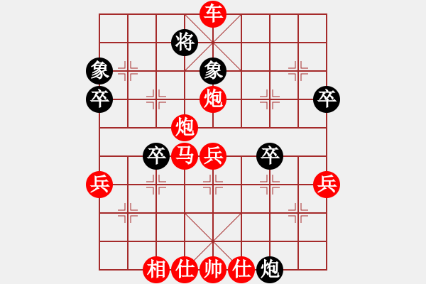 象棋棋譜圖片：回頭是岸(9段)-勝-現(xiàn)代棋王(無(wú)上)中炮對(duì)左三步虎 - 步數(shù)：80 