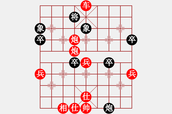 象棋棋譜圖片：回頭是岸(9段)-勝-現(xiàn)代棋王(無(wú)上)中炮對(duì)左三步虎 - 步數(shù)：83 