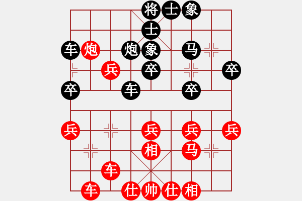 象棋棋譜圖片：10-01-17 zhangyukui[984]-勝-ghyd[859] - 步數(shù)：30 