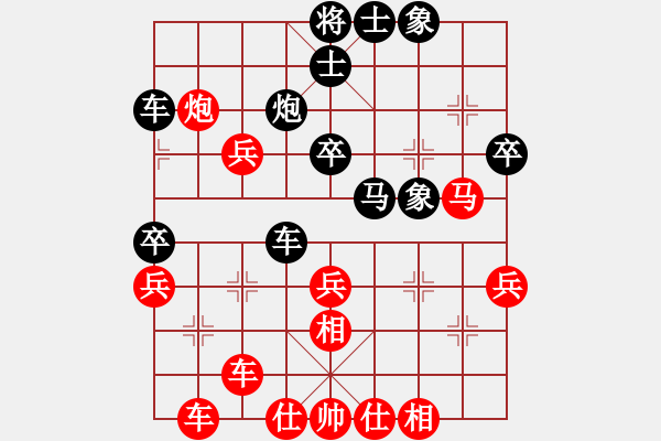 象棋棋譜圖片：10-01-17 zhangyukui[984]-勝-ghyd[859] - 步數(shù)：40 