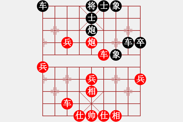 象棋棋譜圖片：10-01-17 zhangyukui[984]-勝-ghyd[859] - 步數(shù)：50 