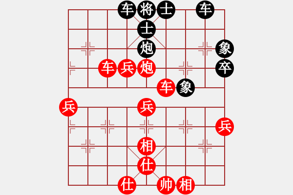 象棋棋譜圖片：10-01-17 zhangyukui[984]-勝-ghyd[859] - 步數(shù)：59 