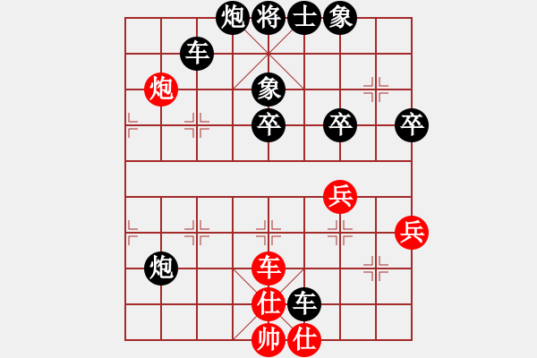 象棋棋譜圖片：目露兇光(北斗)-負(fù)-弈海無敵(北斗) - 步數(shù)：100 