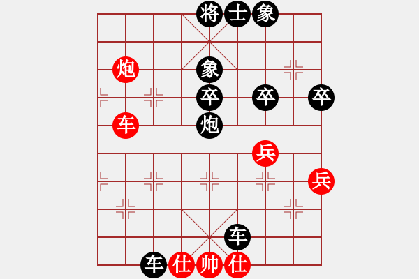 象棋棋譜圖片：目露兇光(北斗)-負(fù)-弈海無敵(北斗) - 步數(shù)：106 