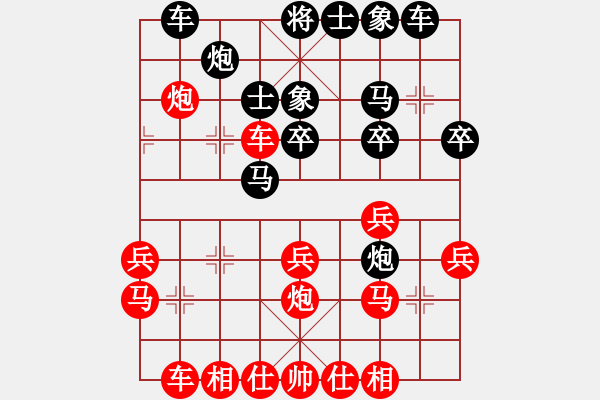 象棋棋譜圖片：目露兇光(北斗)-負(fù)-弈海無敵(北斗) - 步數(shù)：30 