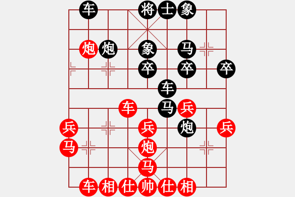 象棋棋譜圖片：目露兇光(北斗)-負(fù)-弈海無敵(北斗) - 步數(shù)：40 