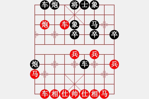 象棋棋譜圖片：目露兇光(北斗)-負(fù)-弈海無敵(北斗) - 步數(shù)：50 