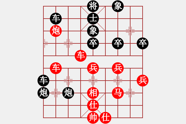 象棋棋譜圖片：目露兇光(北斗)-負(fù)-弈海無敵(北斗) - 步數(shù)：70 