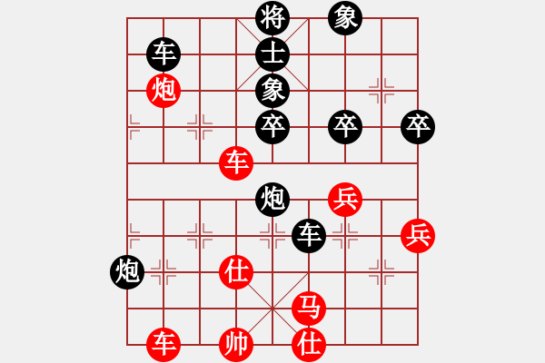 象棋棋譜圖片：目露兇光(北斗)-負(fù)-弈海無敵(北斗) - 步數(shù)：80 