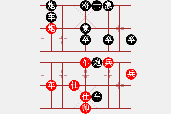 象棋棋譜圖片：目露兇光(北斗)-負(fù)-弈海無敵(北斗) - 步數(shù)：90 