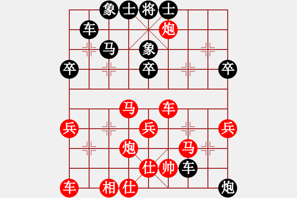 象棋棋譜圖片：陸建洪先勝章磊，王斌俱樂部賽 - 步數(shù)：40 