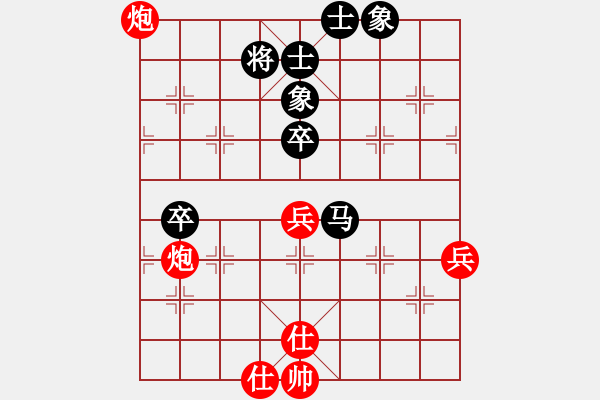 象棋棋譜圖片：ywxqwy(7段)-勝-貓姐(9段) - 步數(shù)：100 