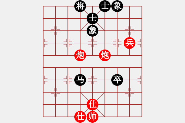 象棋棋譜圖片：ywxqwy(7段)-勝-貓姐(9段) - 步數(shù)：120 