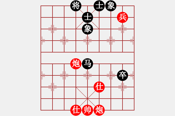 象棋棋譜圖片：ywxqwy(7段)-勝-貓姐(9段) - 步數(shù)：130 