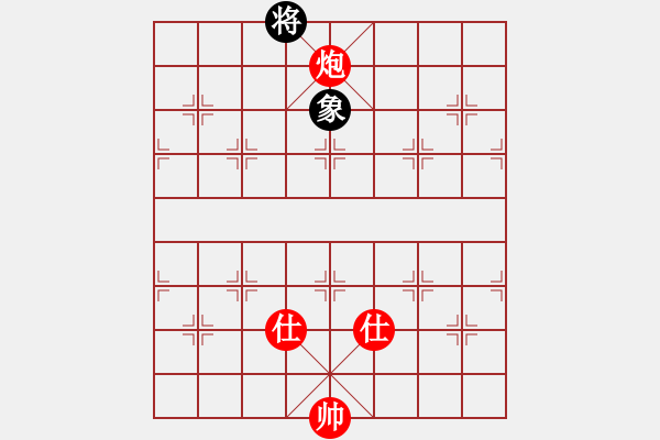 象棋棋譜圖片：ywxqwy(7段)-勝-貓姐(9段) - 步數(shù)：157 