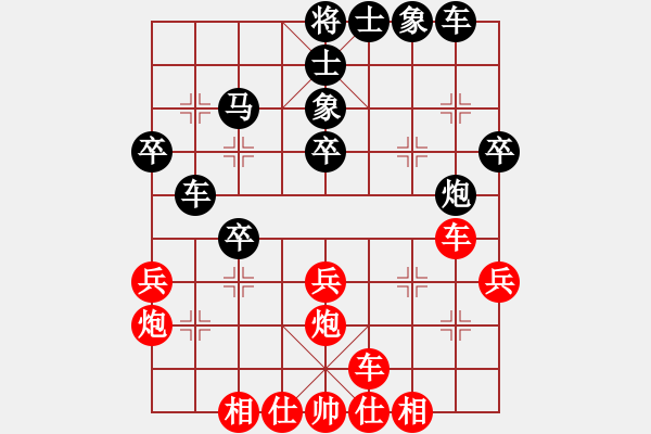 象棋棋譜圖片：ywxqwy(7段)-勝-貓姐(9段) - 步數(shù)：40 