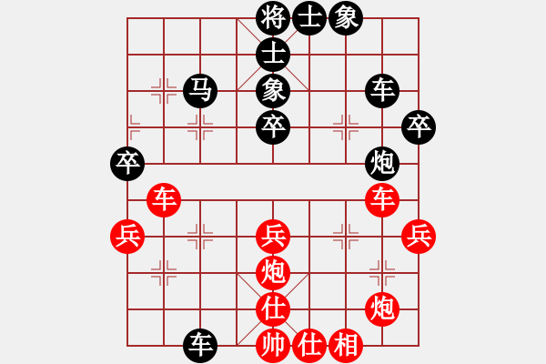 象棋棋譜圖片：ywxqwy(7段)-勝-貓姐(9段) - 步數(shù)：50 