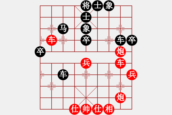 象棋棋譜圖片：ywxqwy(7段)-勝-貓姐(9段) - 步數(shù)：60 