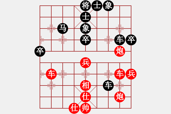 象棋棋譜圖片：ywxqwy(7段)-勝-貓姐(9段) - 步數(shù)：70 