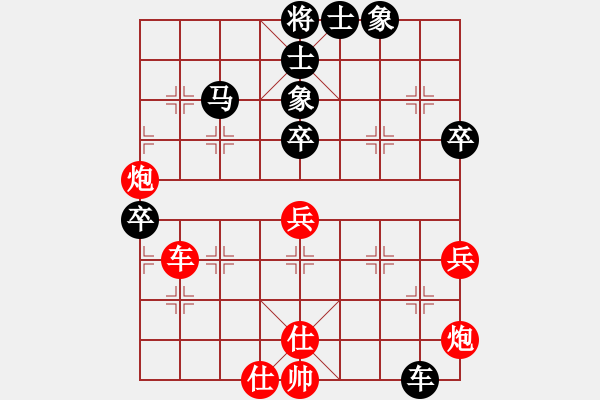 象棋棋譜圖片：ywxqwy(7段)-勝-貓姐(9段) - 步數(shù)：80 