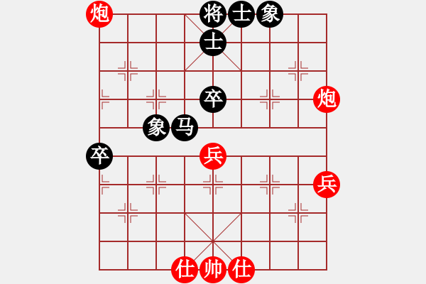 象棋棋譜圖片：ywxqwy(7段)-勝-貓姐(9段) - 步數(shù)：90 