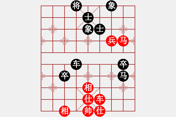 象棋棋譜圖片：張學(xué)潮 先和 黎德志 - 步數(shù)：90 