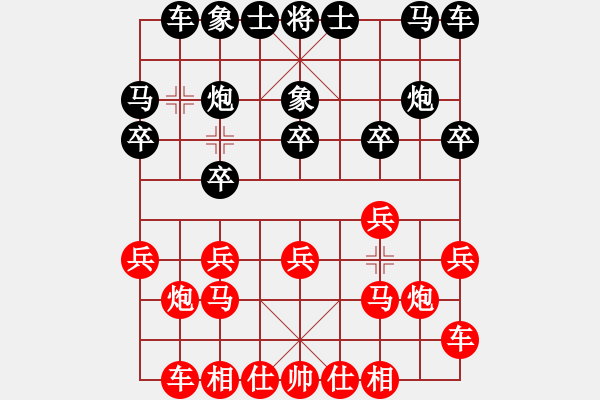 象棋棋譜圖片：拜師學(xué)棋ty[紅] -VS- 龍[黑](5) - 步數(shù)：10 