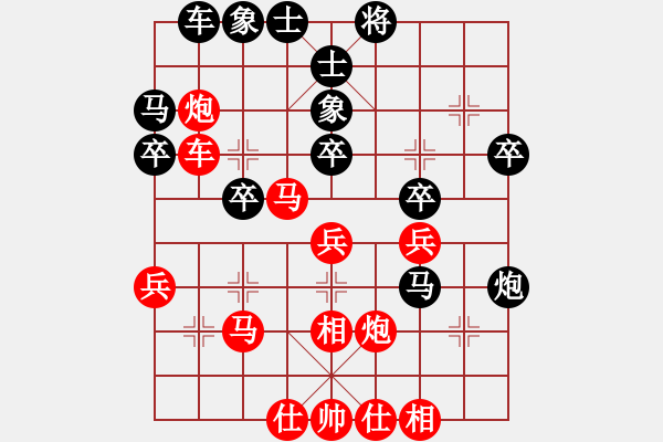 象棋棋譜圖片：拜師學(xué)棋ty[紅] -VS- 龍[黑](5) - 步數(shù)：40 