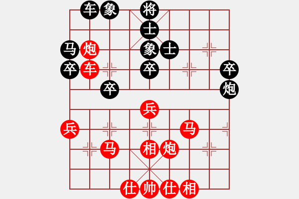 象棋棋譜圖片：拜師學(xué)棋ty[紅] -VS- 龍[黑](5) - 步數(shù)：50 