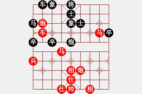 象棋棋譜圖片：拜師學(xué)棋ty[紅] -VS- 龍[黑](5) - 步數(shù)：59 