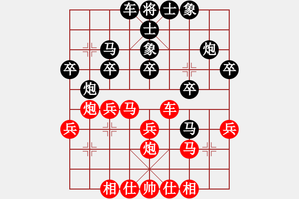 象棋棋譜圖片：靠靠靠(無極)-勝-姚明加內(nèi)特(地煞) - 步數(shù)：30 