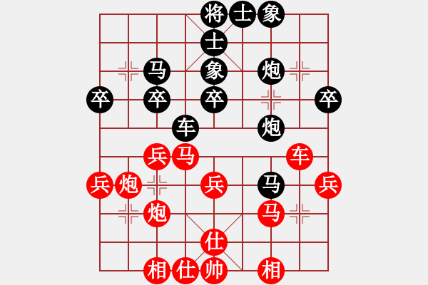 象棋棋譜圖片：靠靠靠(無極)-勝-姚明加內(nèi)特(地煞) - 步數(shù)：40 