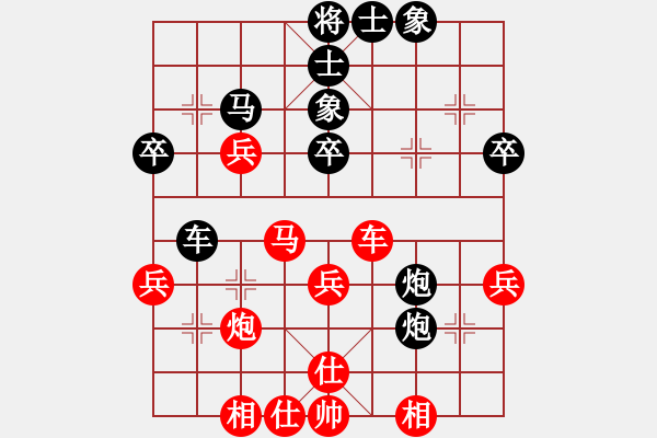 象棋棋譜圖片：靠靠靠(無極)-勝-姚明加內(nèi)特(地煞) - 步數(shù)：50 