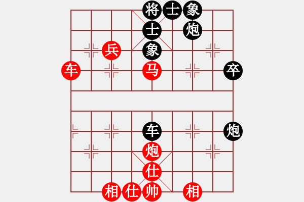 象棋棋譜圖片：靠靠靠(無極)-勝-姚明加內(nèi)特(地煞) - 步數(shù)：60 