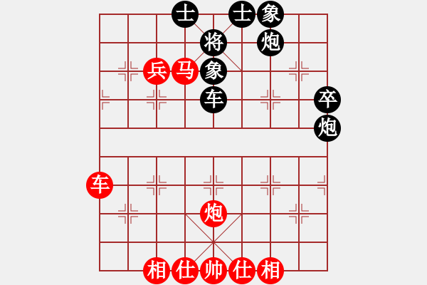 象棋棋譜圖片：靠靠靠(無極)-勝-姚明加內(nèi)特(地煞) - 步數(shù)：70 