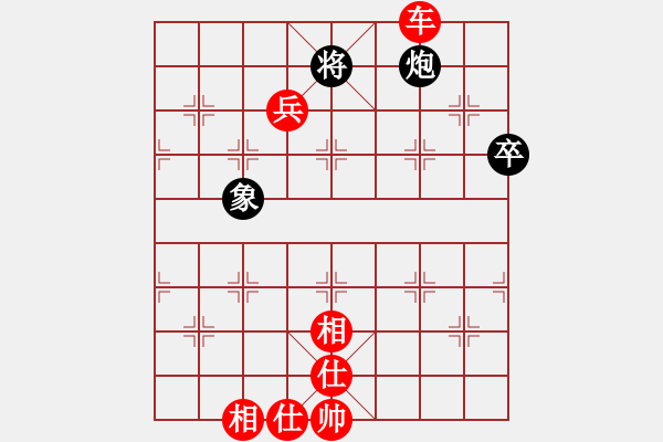 象棋棋譜圖片：靠靠靠(無極)-勝-姚明加內(nèi)特(地煞) - 步數(shù)：89 