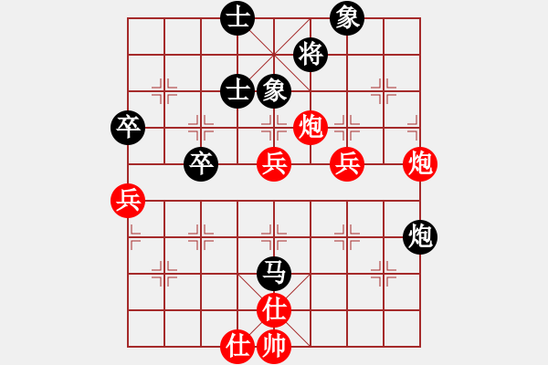 象棋棋譜圖片：煙臺棋圣(8段)-負(fù)-劍試嘯天下(7段) 中炮過河炮對左三步虎 - 步數(shù)：60 