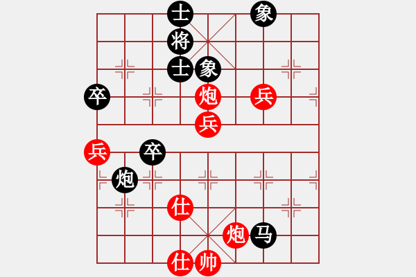 象棋棋譜圖片：煙臺棋圣(8段)-負(fù)-劍試嘯天下(7段) 中炮過河炮對左三步虎 - 步數(shù)：70 