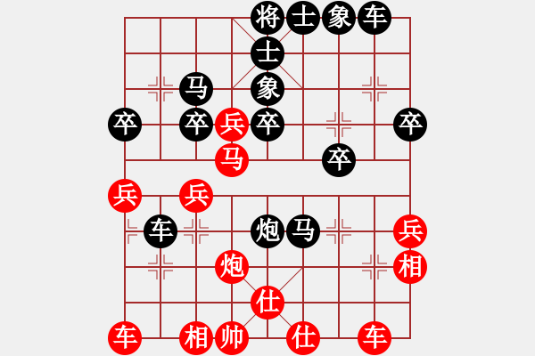 象棋棋譜圖片：弈友無敵VS棋下留情(2008-6-30) - 步數(shù)：40 