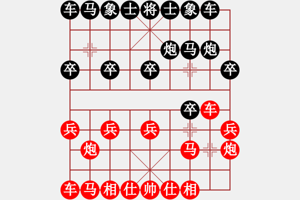 象棋棋譜圖片：好想回家對(duì)168 20190627.pgn - 步數(shù)：10 