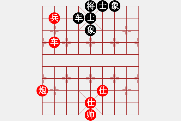 象棋棋譜圖片：好想回家對(duì)168 20190627.pgn - 步數(shù)：110 