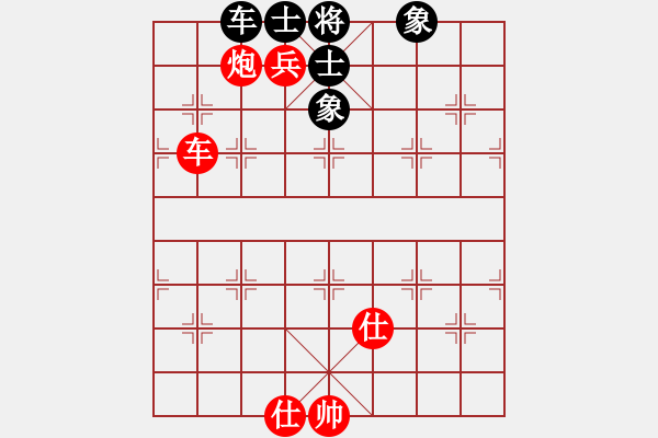 象棋棋譜圖片：好想回家對(duì)168 20190627.pgn - 步數(shù)：120 