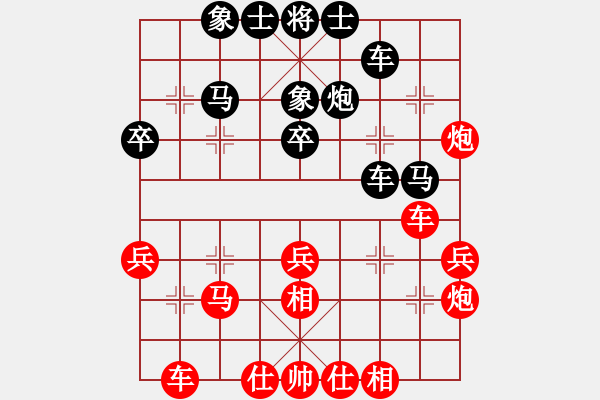 象棋棋譜圖片：好想回家對(duì)168 20190627.pgn - 步數(shù)：30 