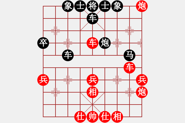 象棋棋譜圖片：好想回家對(duì)168 20190627.pgn - 步數(shù)：40 