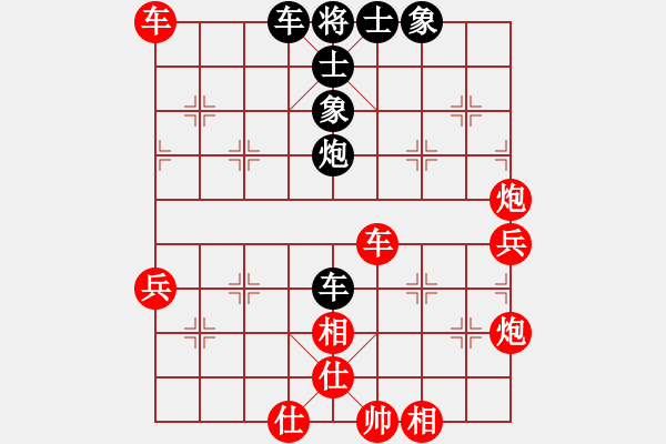 象棋棋譜圖片：好想回家對(duì)168 20190627.pgn - 步數(shù)：60 