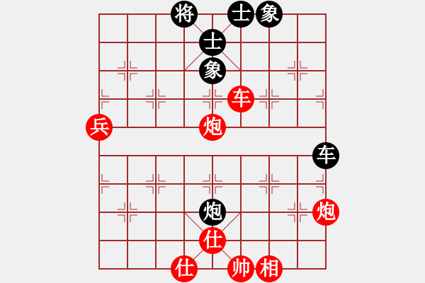 象棋棋譜圖片：好想回家對(duì)168 20190627.pgn - 步數(shù)：70 