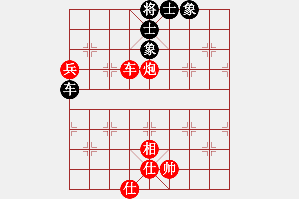 象棋棋譜圖片：好想回家對(duì)168 20190627.pgn - 步數(shù)：80 