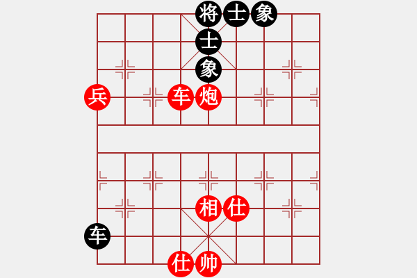 象棋棋譜圖片：好想回家對(duì)168 20190627.pgn - 步數(shù)：90 